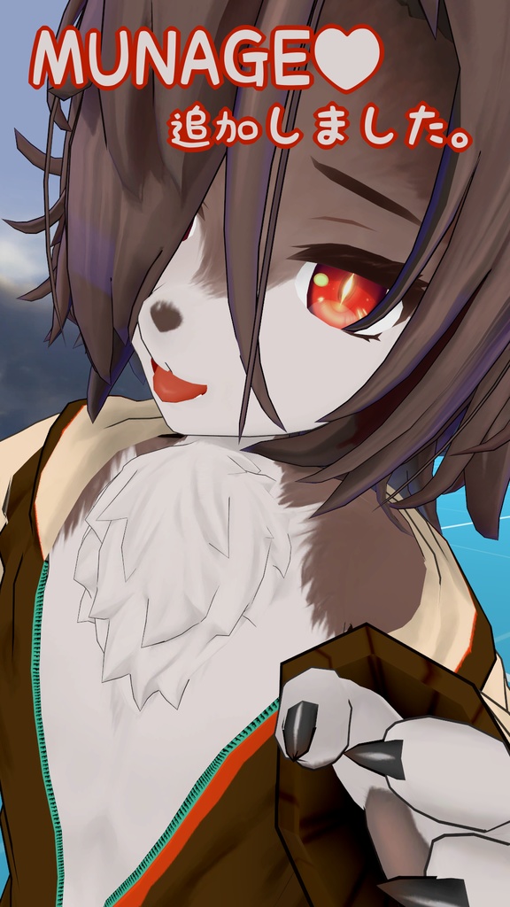 オリジナル3Ⅾモデル【トゥエル】Twel