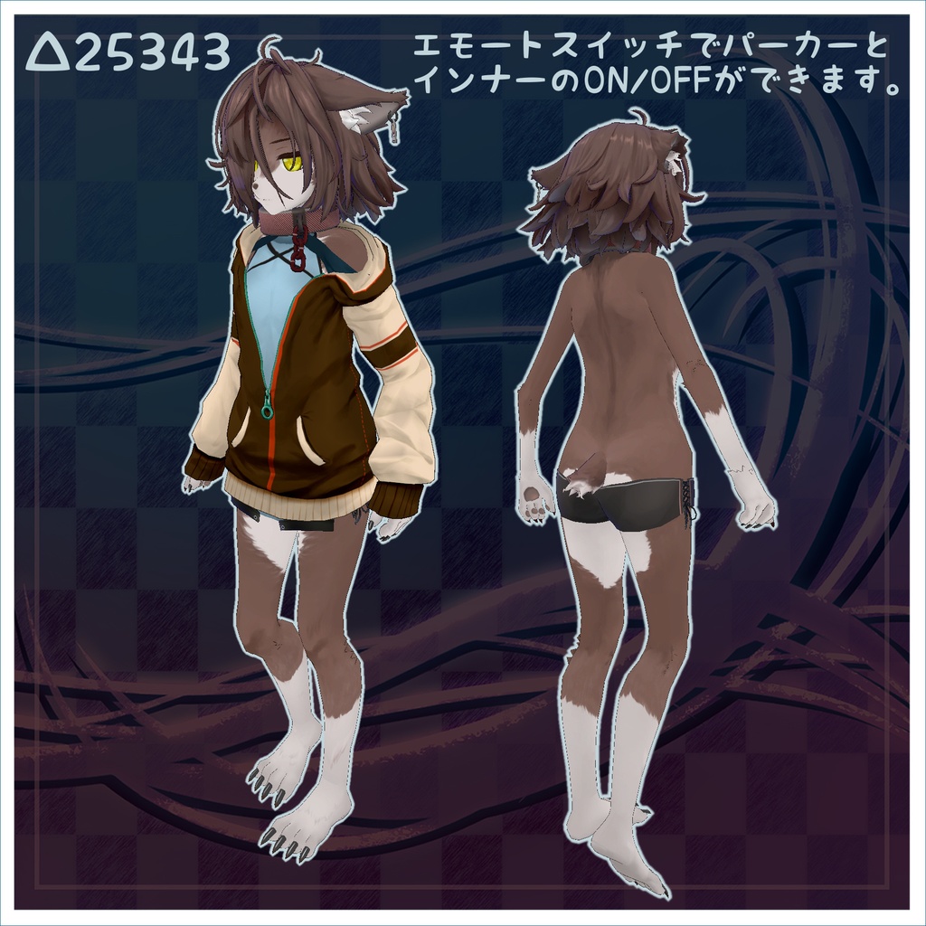 オリジナル3Ⅾモデル【トゥエル】Twel