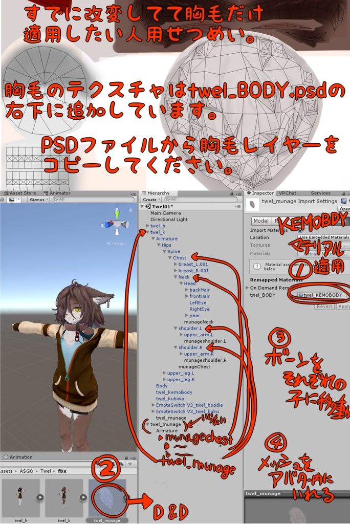 オリジナル3Ⅾモデル【トゥエル】Twel