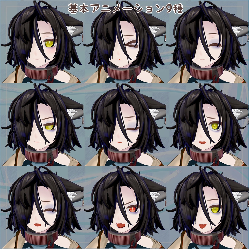 オリジナル3Ⅾモデル【トゥエル】Twel