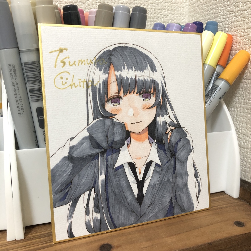色紙『ミキの放課後』泉