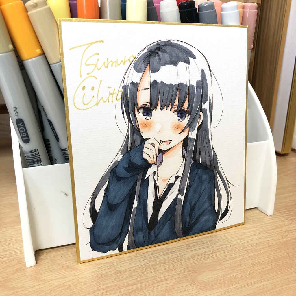 色紙『ミキの放課後』泉