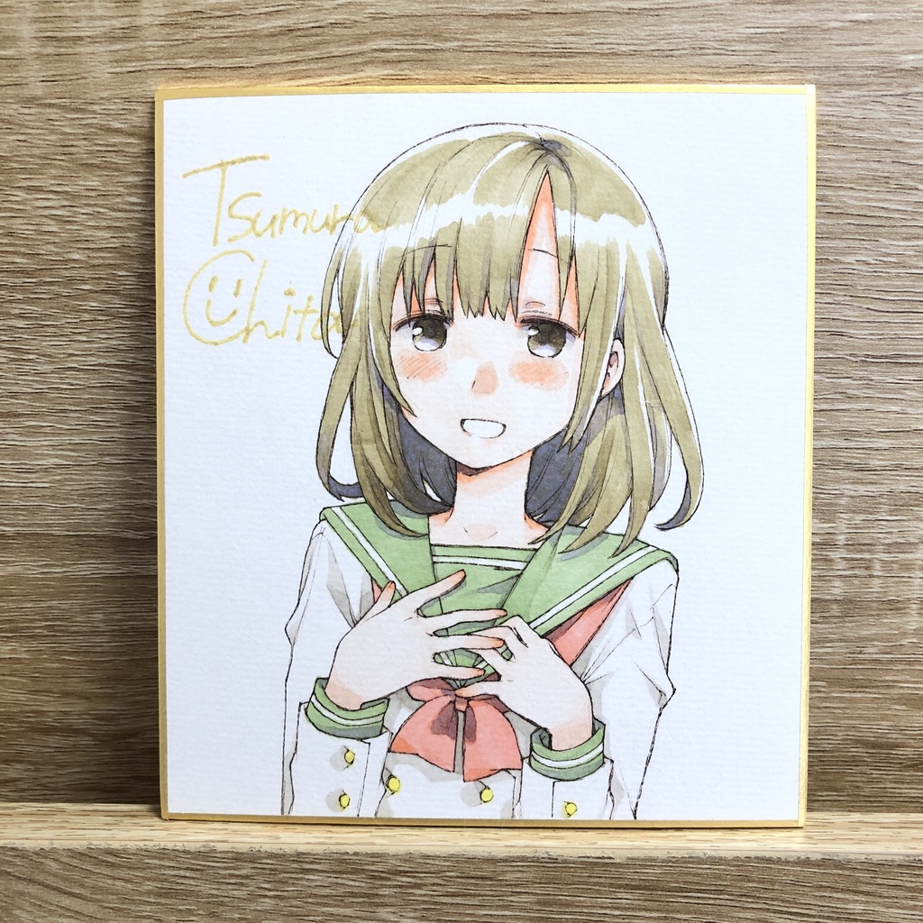 色紙『ミキの放課後』ミキ