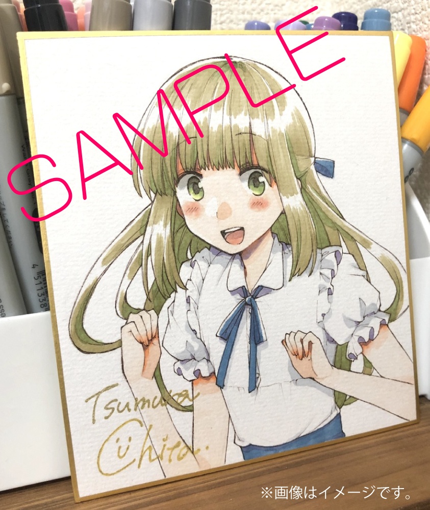 オーダー色紙【キャラ1名/カラー】※発送までの日数:60日以内(予定)