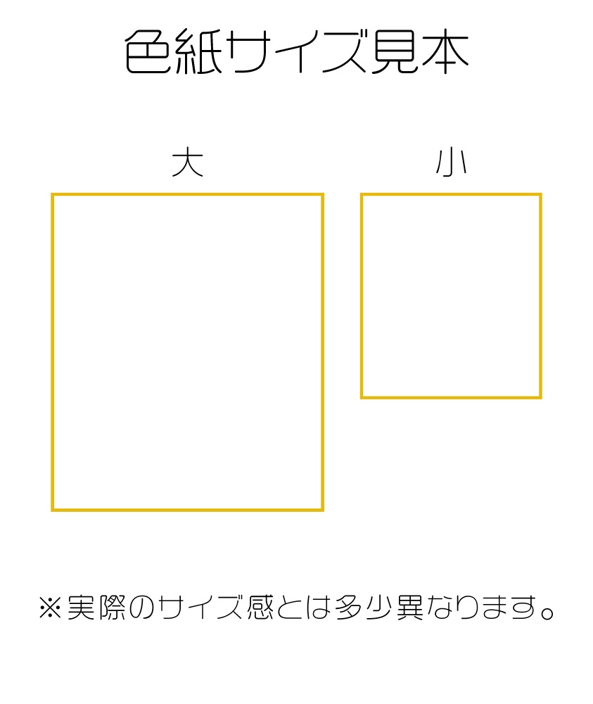 オーダー色紙【キャラ2名/カラー】※発送までの日数:60日以内(予定)
