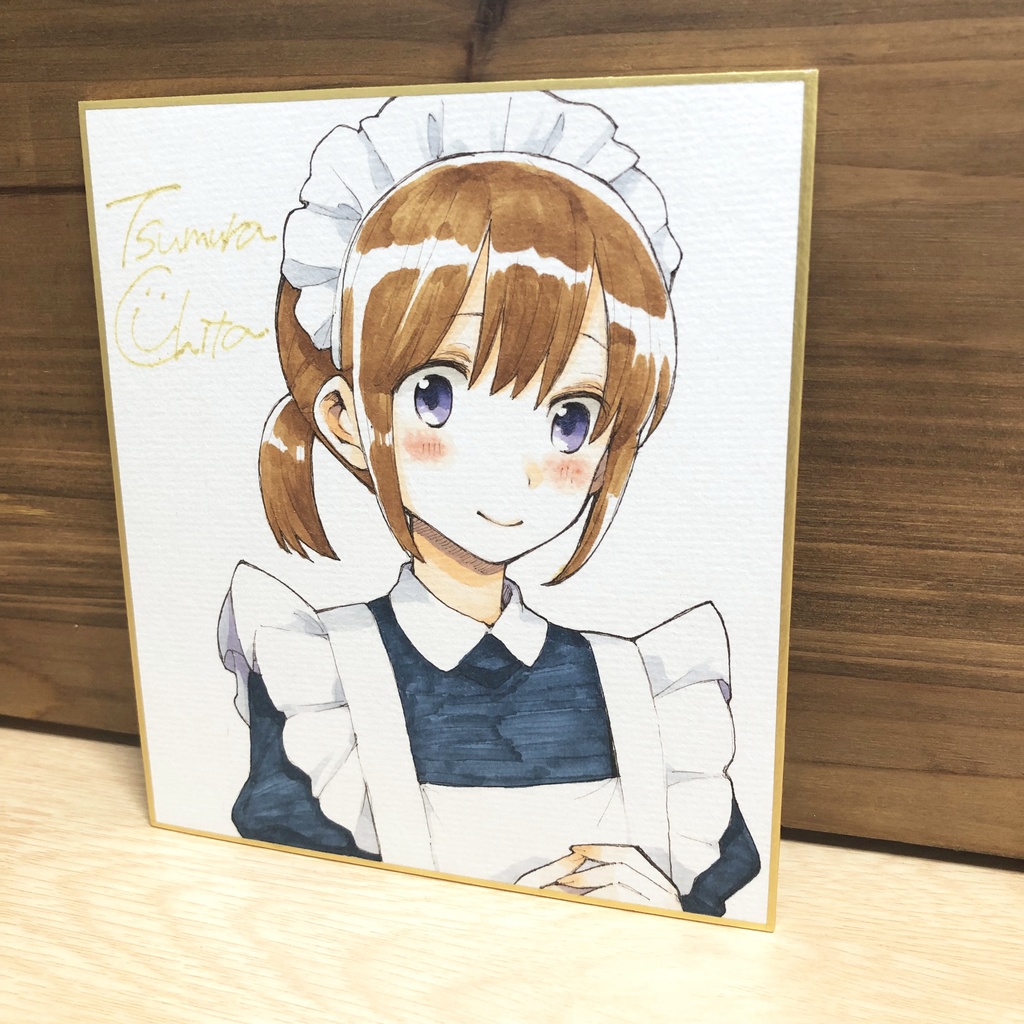 色紙『男だとバレたらクビになってしまうメイドの話』メイドさん