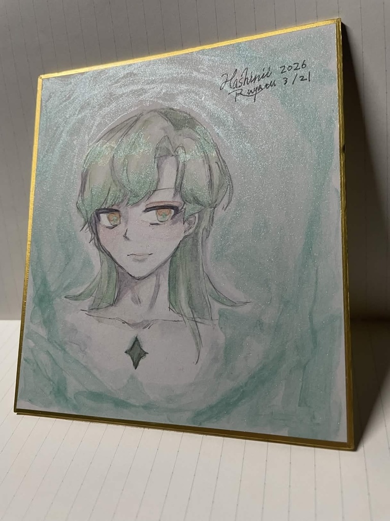 端兄ルヤツ-アナログイラスト原画色紙