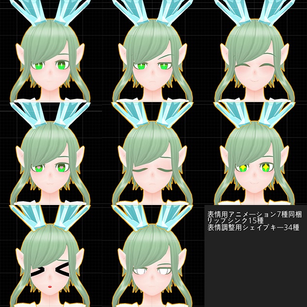 オリジナル3Dモデル『ダルムーン』