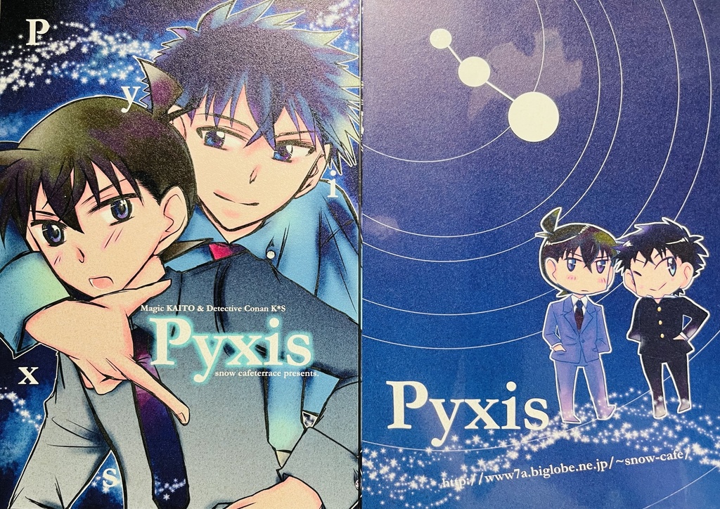 C1：【快新】Pyxis