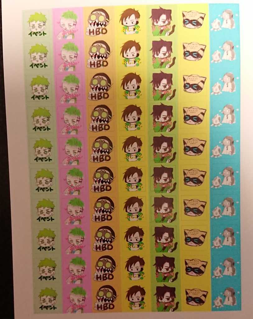 プトオクスケジュールシール