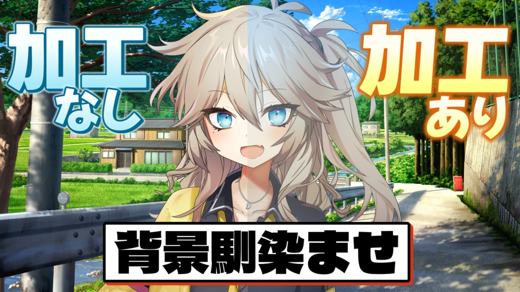 背景馴染ませプラグイン 無料