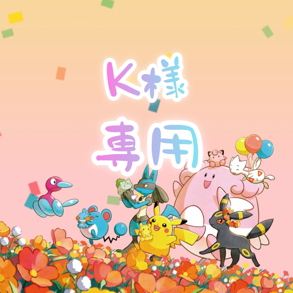 一次創作 オリジナル 手描きイラスト