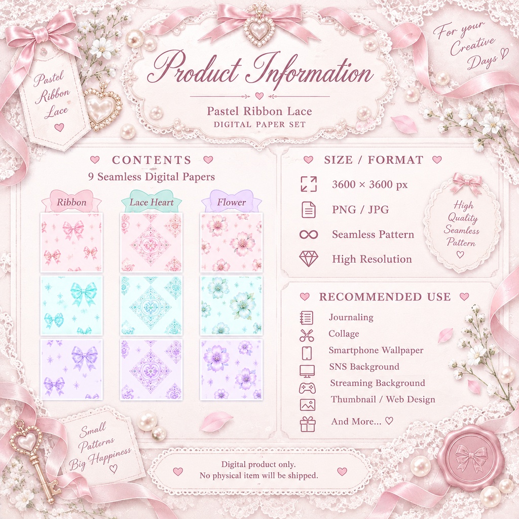 【9種セット】Pastel Ribbon Lace Digital Paper