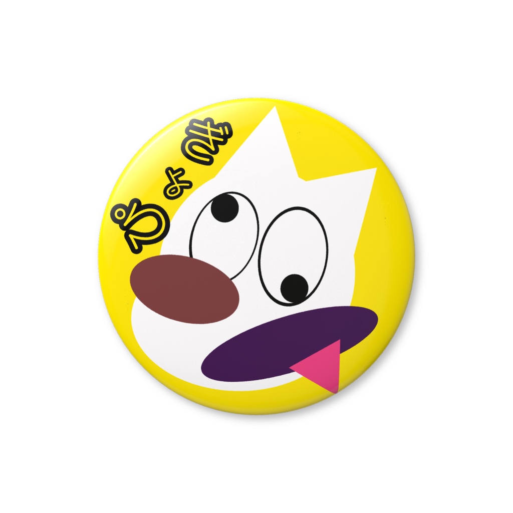 ぎゃぴ犬バッヂC