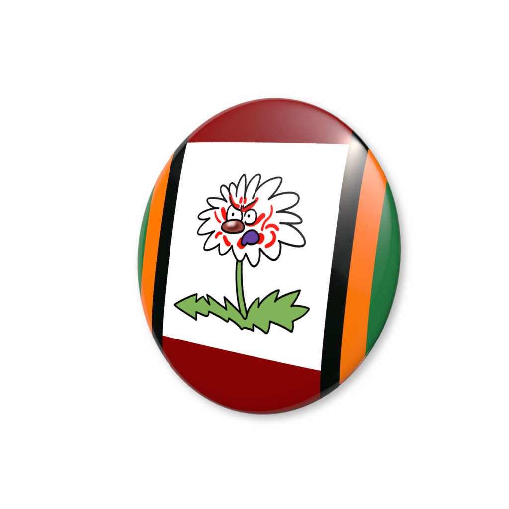 いよっ!ぽぽたろう!