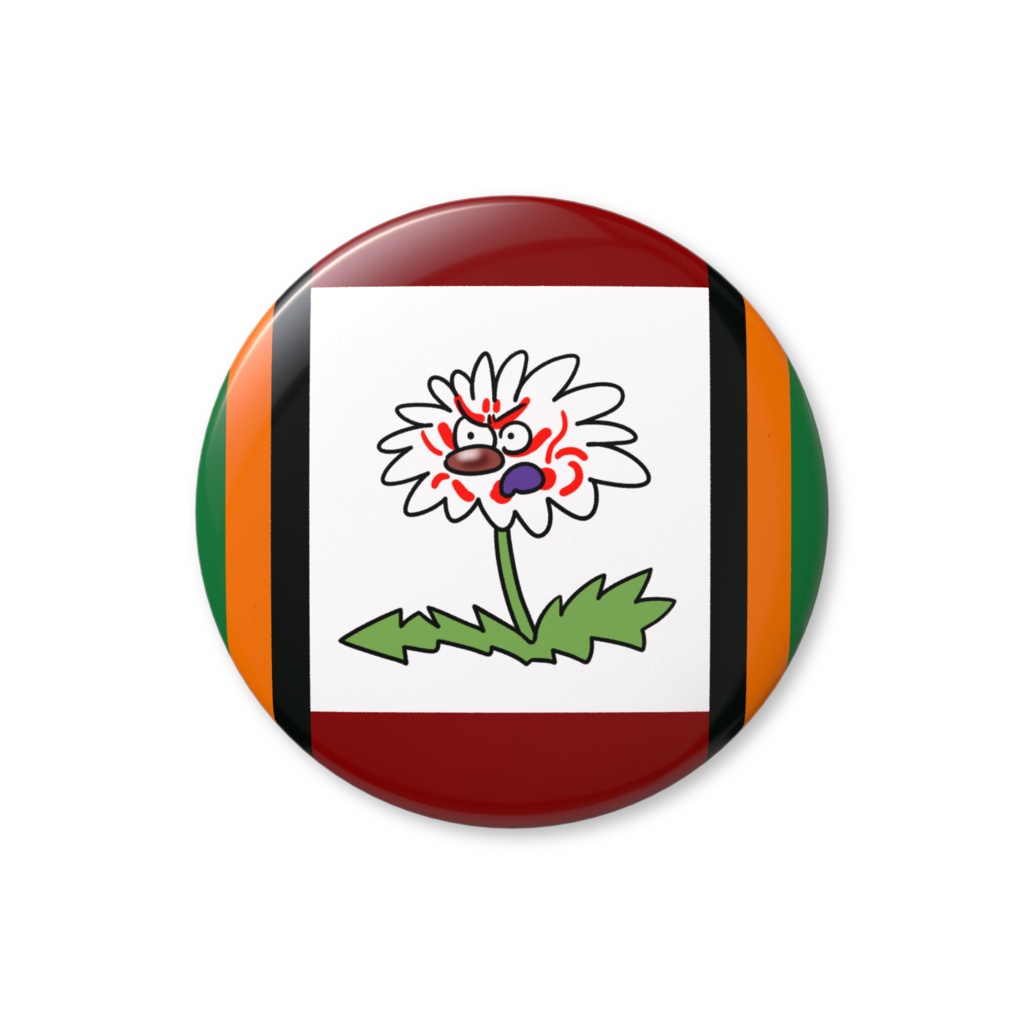 いよっ！ぽぽたろう！