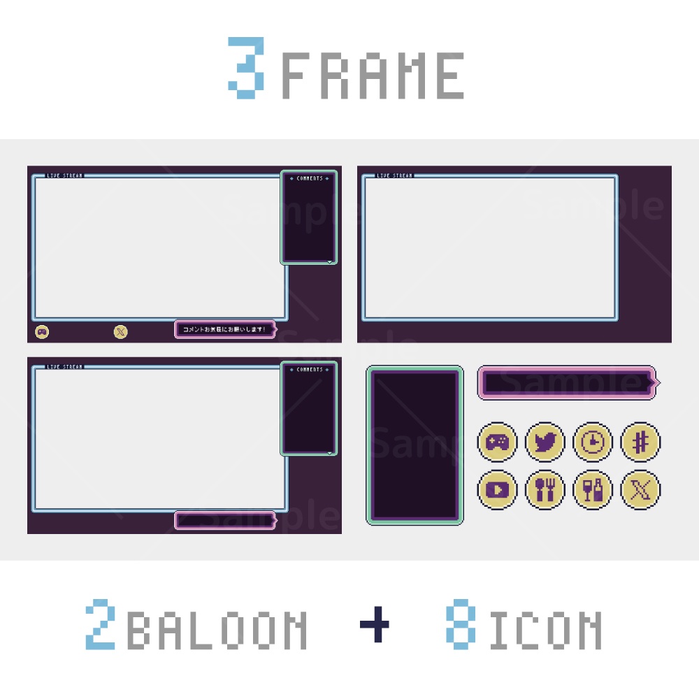 【ゲーム配信画面】ドットなネオンカラー4色