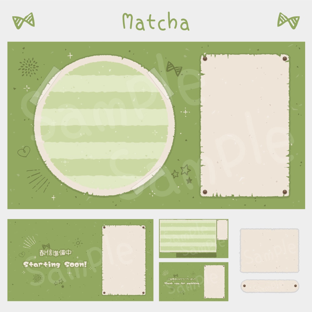 【配信画面セット】レトロペーパー8色