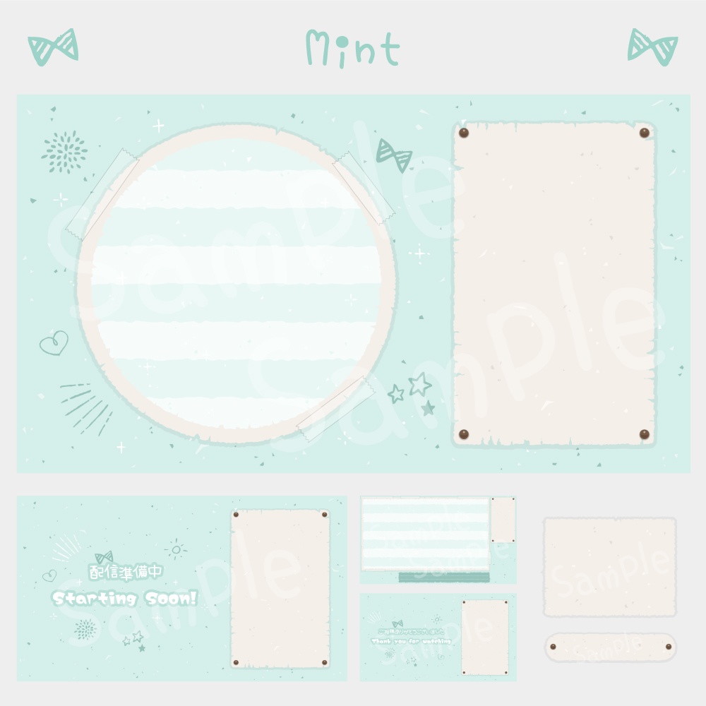 【配信画面セット】レトロペーパー8色