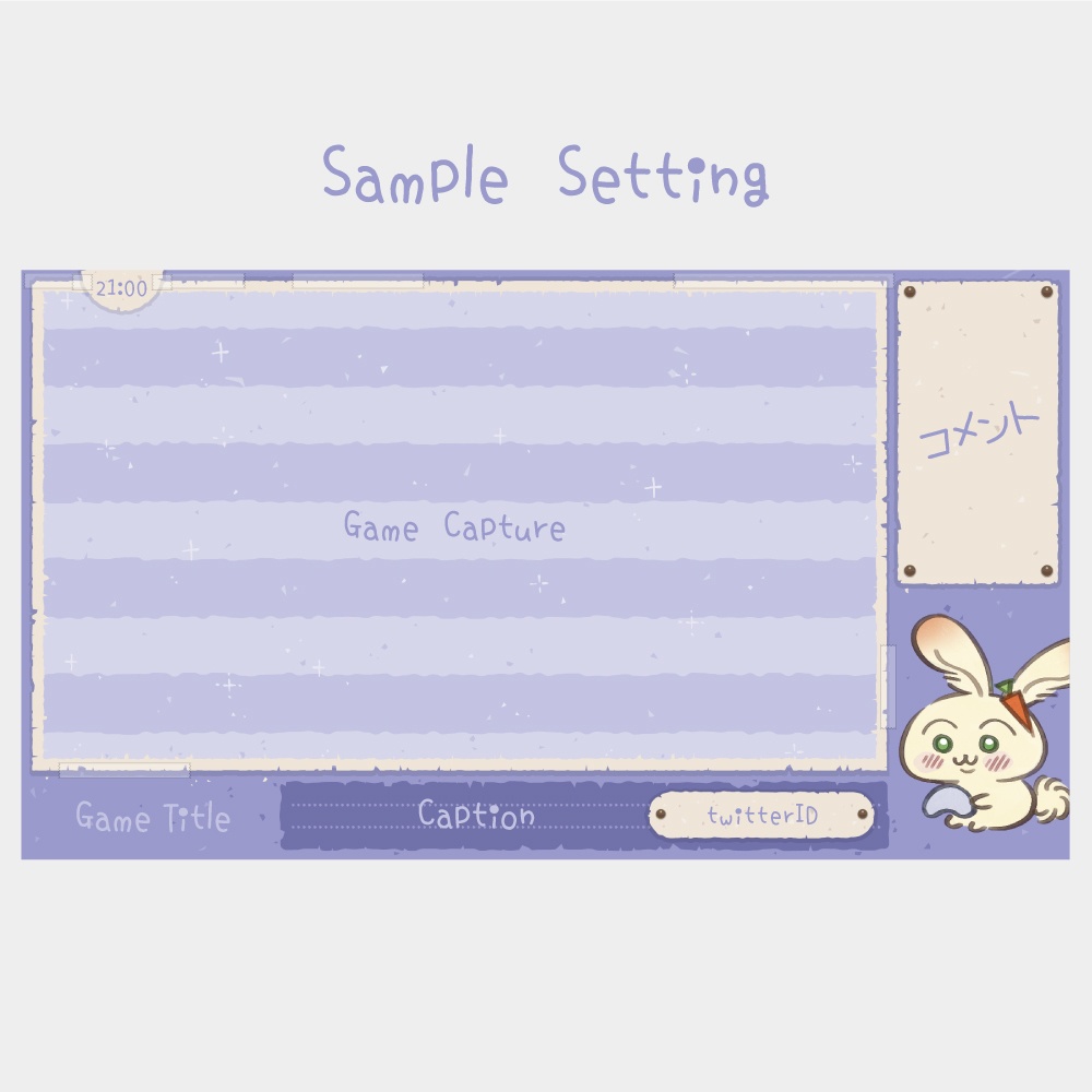 【配信画面セット】レトロペーパー8色