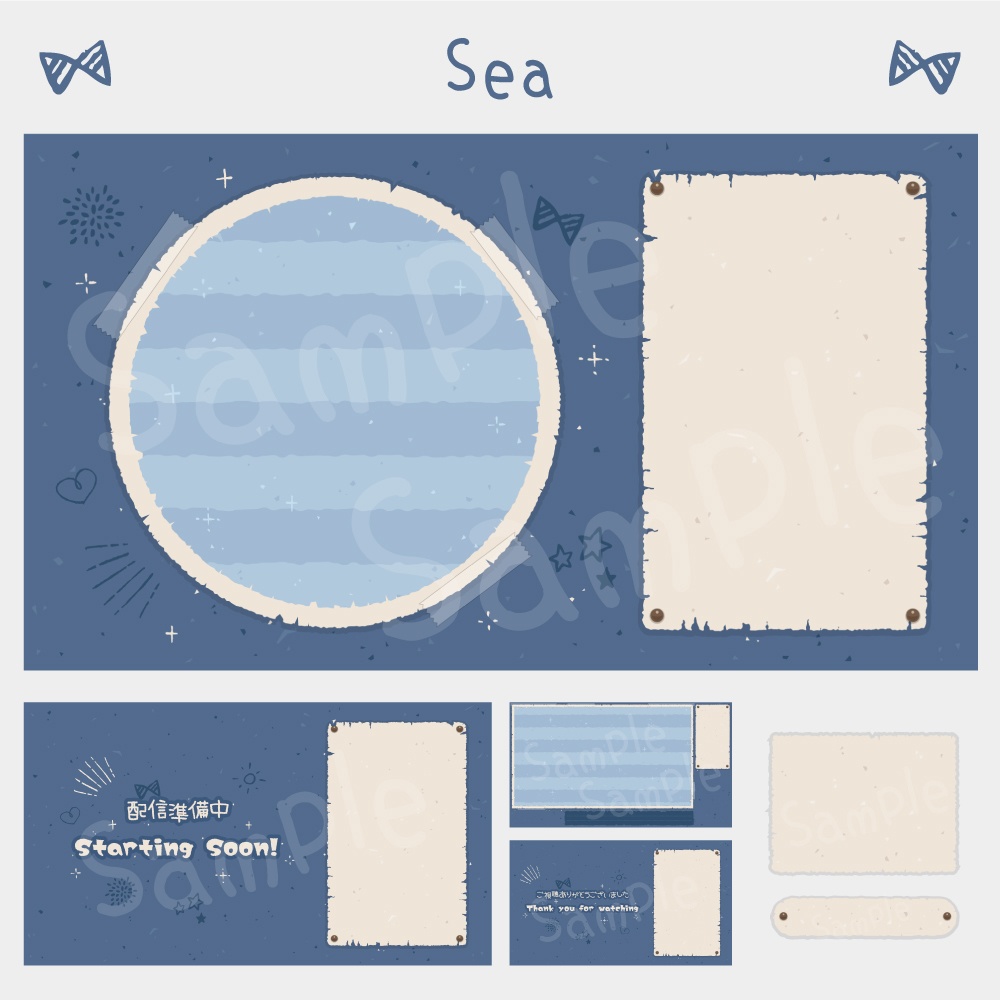 【配信画面セット】レトロペーパー8色