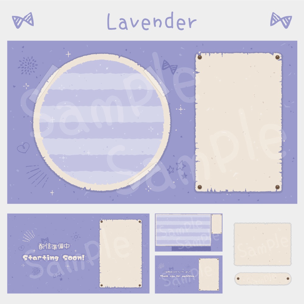 【配信画面セット】レトロペーパー8色