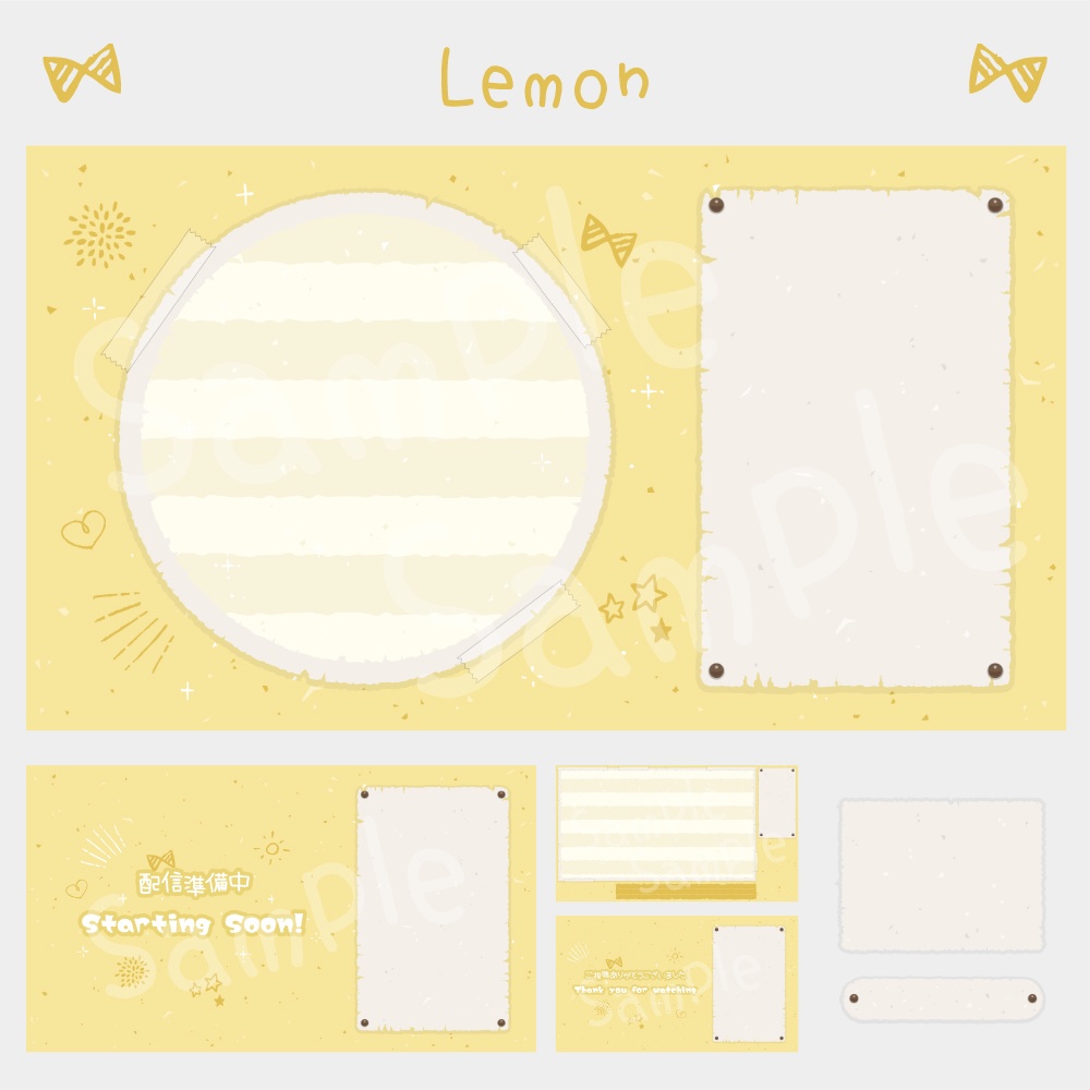 【配信画面セット】レトロペーパー8色