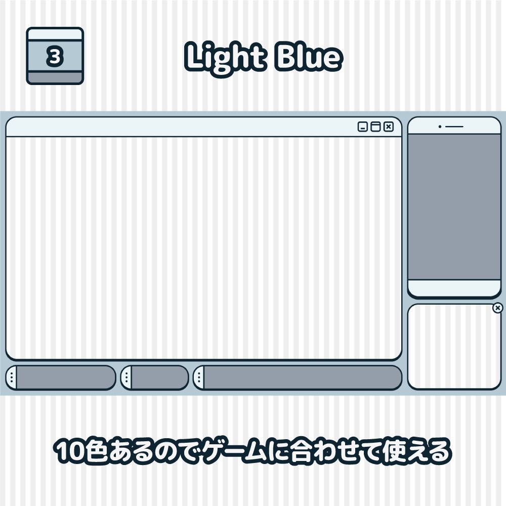 【ゲーム配信画面】ポップなウィンドウ風(10色)