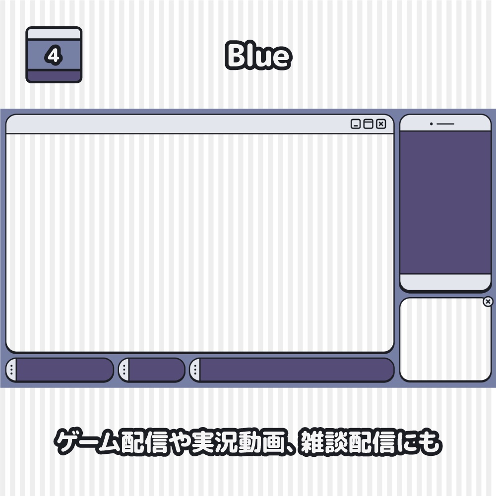 【ゲーム配信画面】ポップなウィンドウ風(10色)
