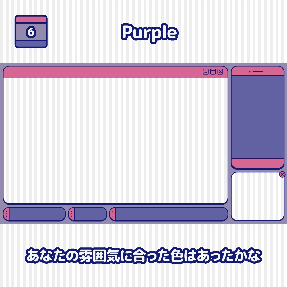 【ゲーム配信画面】ポップなウィンドウ風(10色)