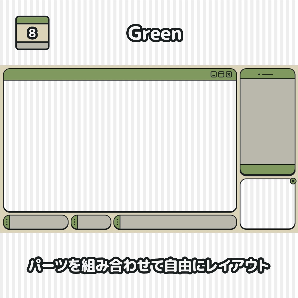 【ゲーム配信画面】ポップなウィンドウ風(10色)