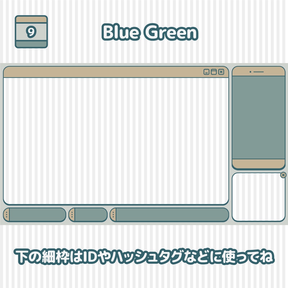 【ゲーム配信画面】ポップなウィンドウ風(10色)