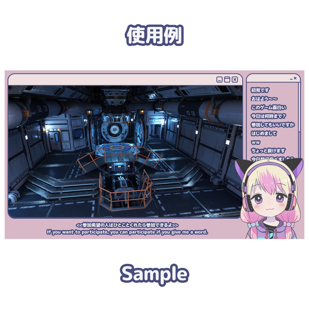 【ゲーム配信画面】ポップなウィンドウ風(10色)