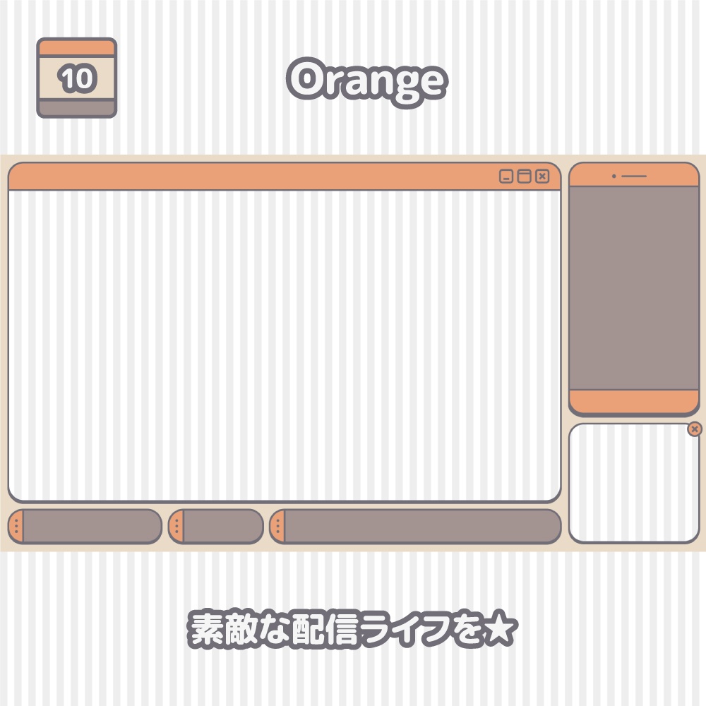 【ゲーム配信画面】ポップなウィンドウ風(10色)