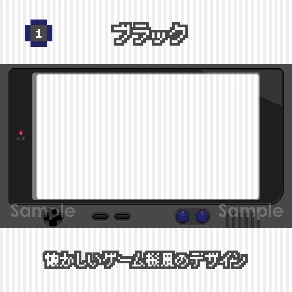 【ゲーム配信画面】ドットなレトロゲーム機風(8色)
