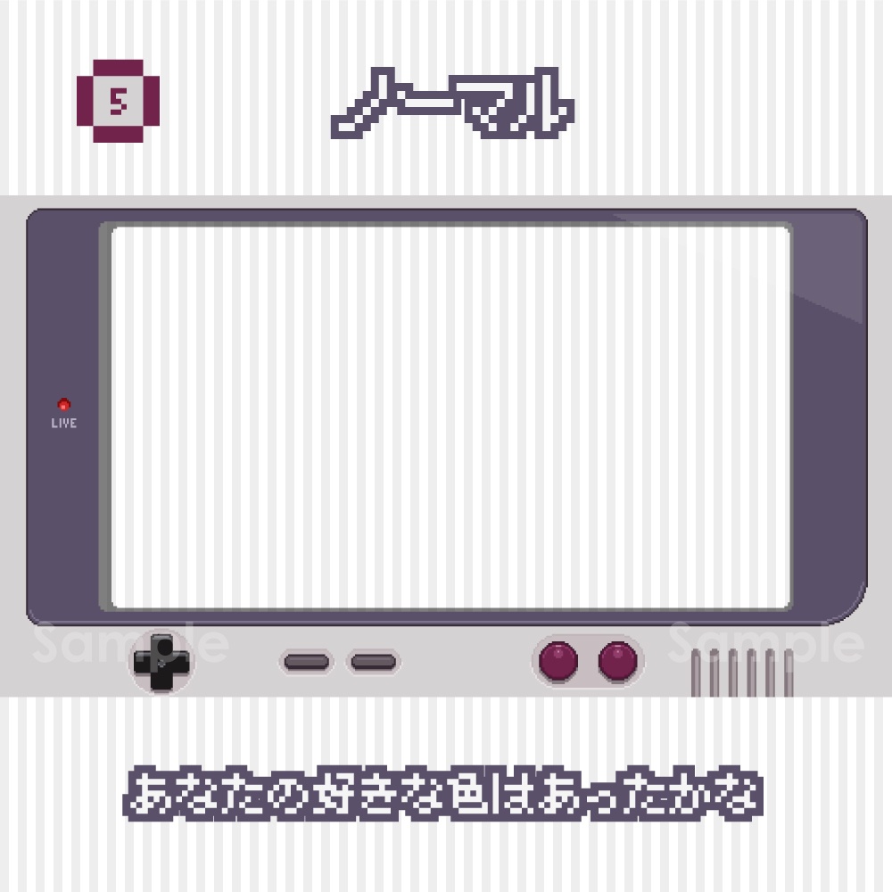 【ゲーム配信画面】ドットなレトロゲーム機風(8色)