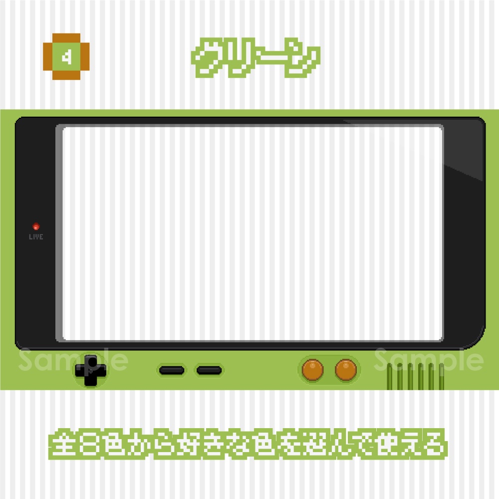 【ゲーム配信画面】ドットなレトロゲーム機風(8色)