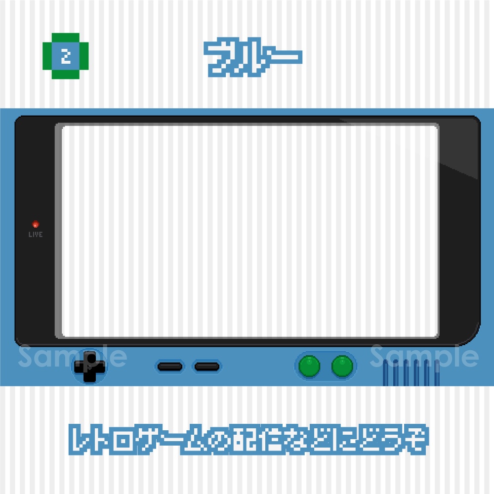 【ゲーム配信画面】ドットなレトロゲーム機風(8色)