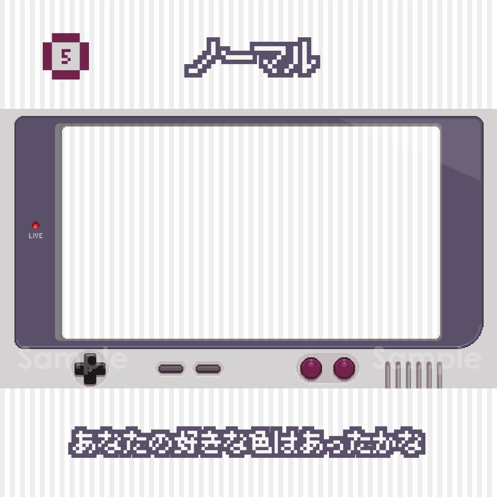 【ゲーム配信画面】ドットなレトロゲーム機風(8色)