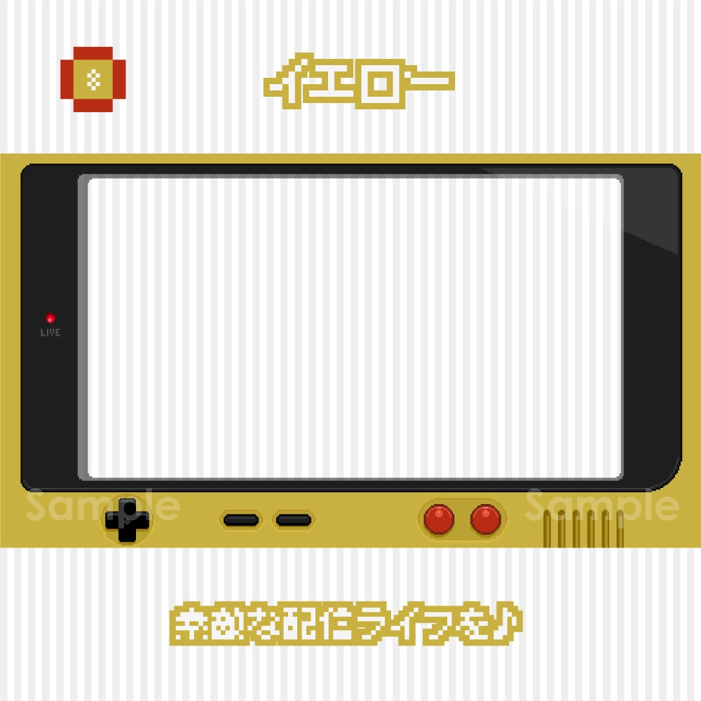 【ゲーム配信画面】ドットなレトロゲーム機風(8色)