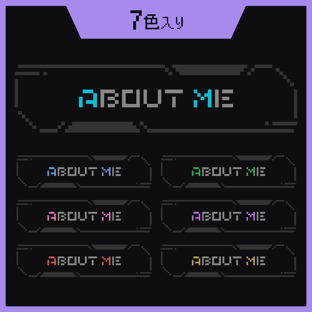 Twitchパネル/Twitchバナー素材【Twitch Panels】