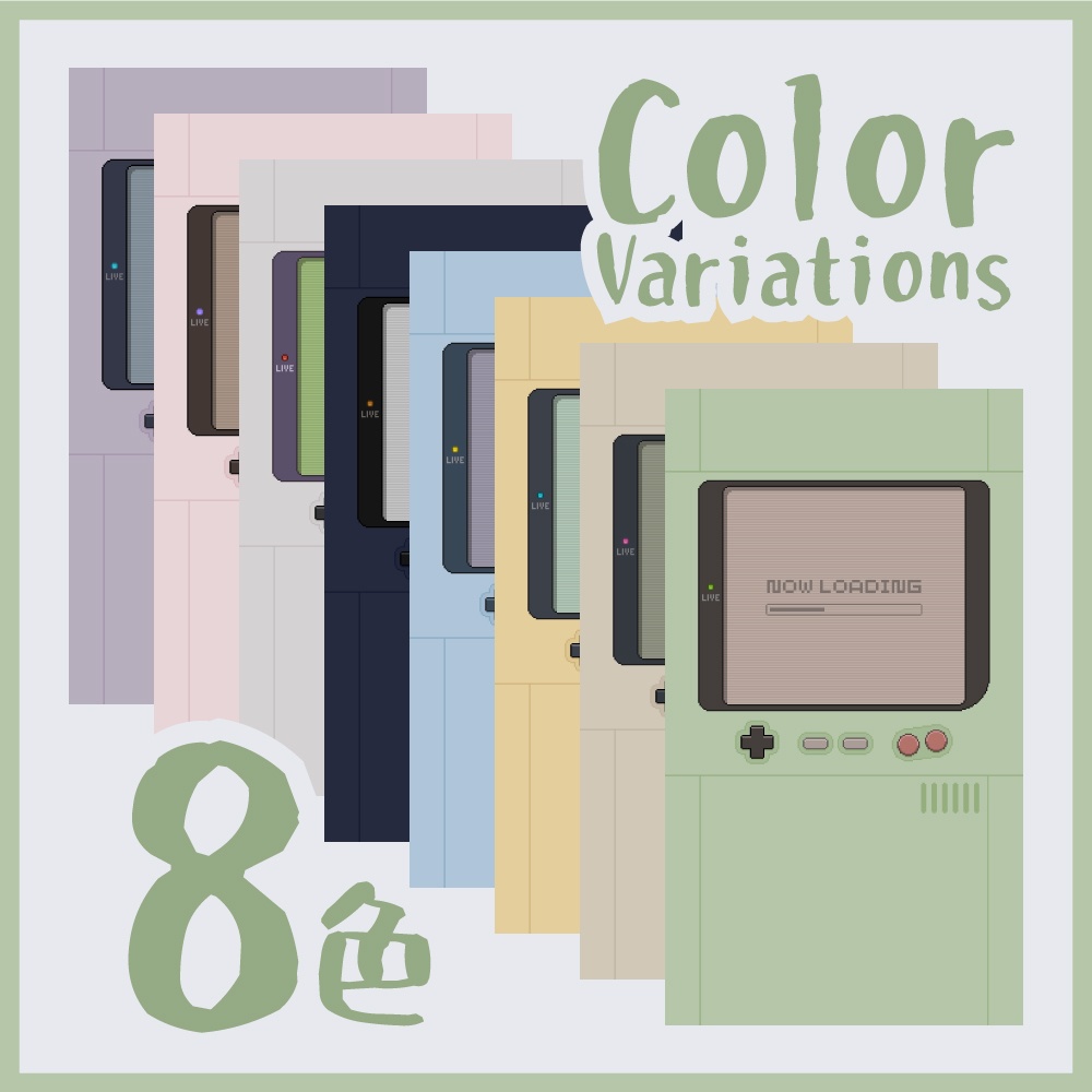 【縦型】待機動画・配信画面素材8色セット(レトロゲーム機風)