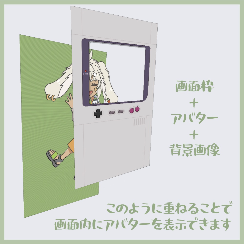 【縦型】待機動画・配信画面素材8色セット(レトロゲーム機風)