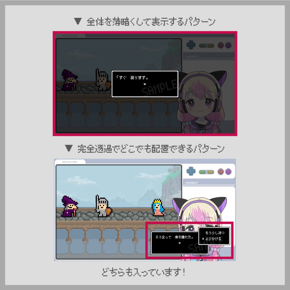 レトロRPGのセリフ風な離席中アニメーション素材(APNG)