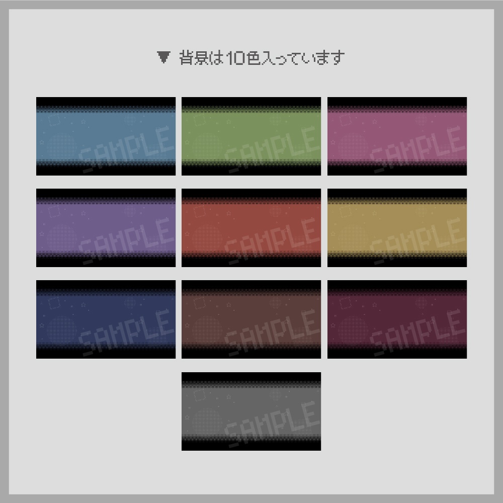 レトロな戦闘風の雑談配信画面素材(GIFアニメーション)