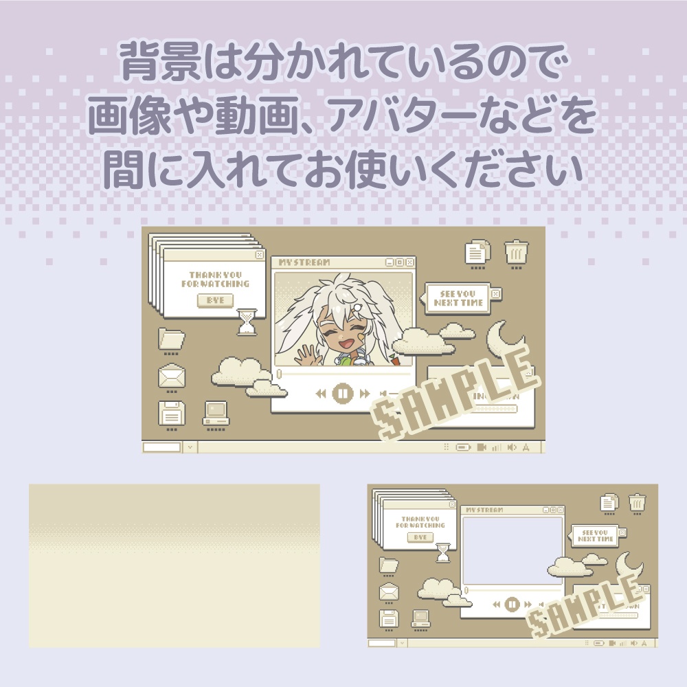 配信終了アニメーション素材◆ドットスタイルなウィンドウ風◆Thank you for watching