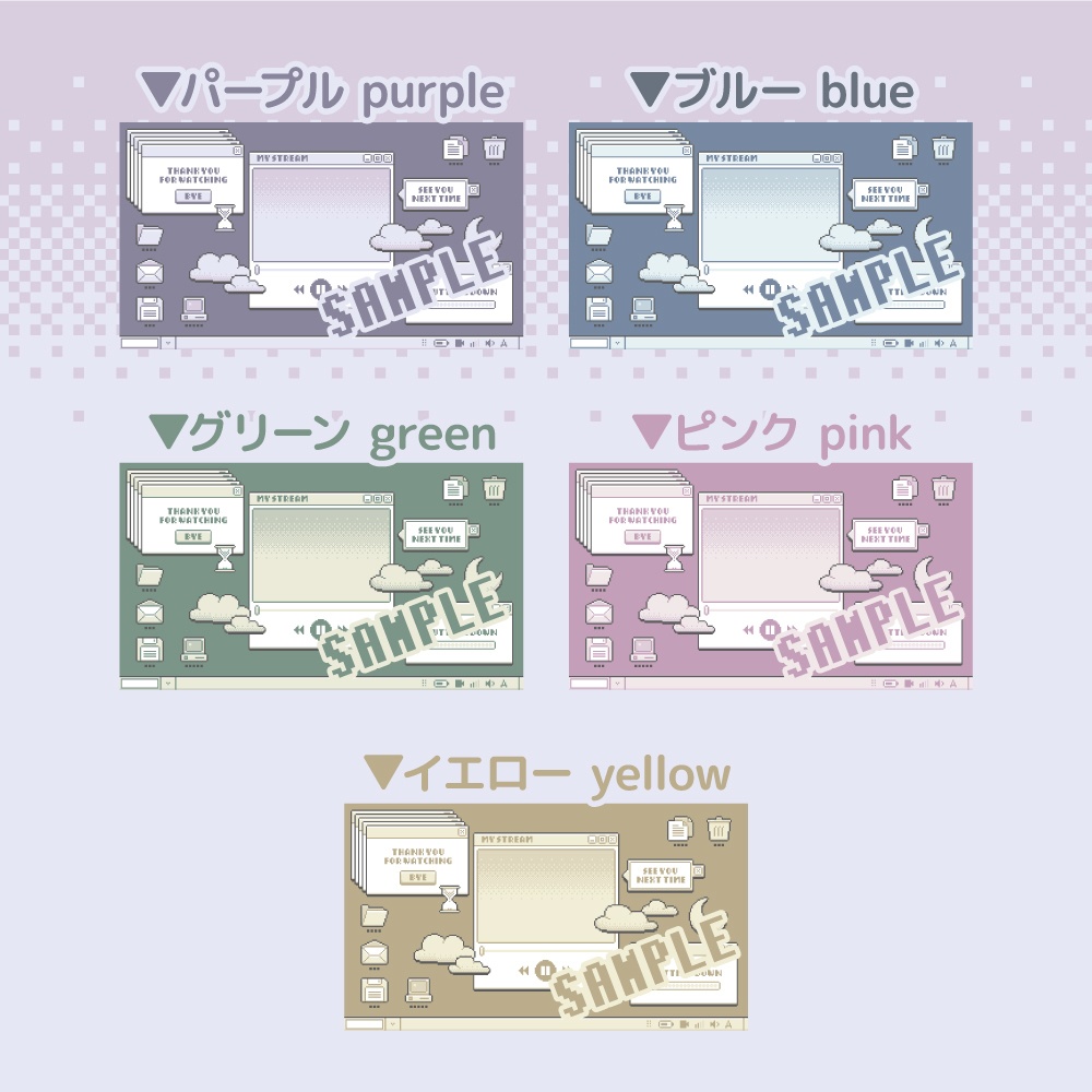 配信終了アニメーション素材◆ドットスタイルなウィンドウ風◆Thank you for watching