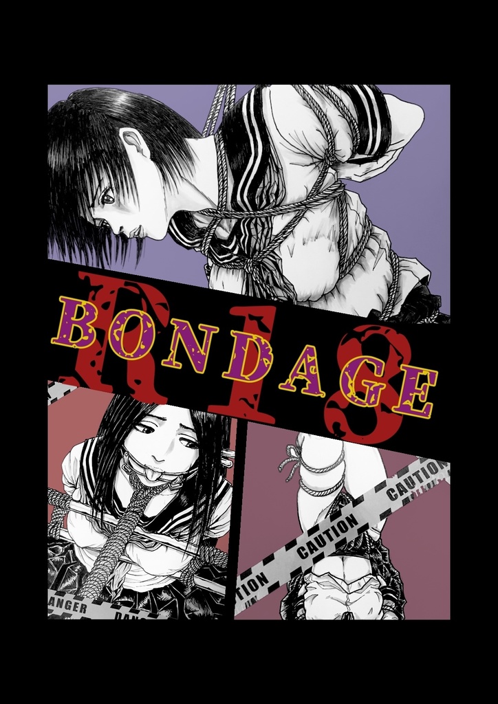 BONDAGE パーカーA