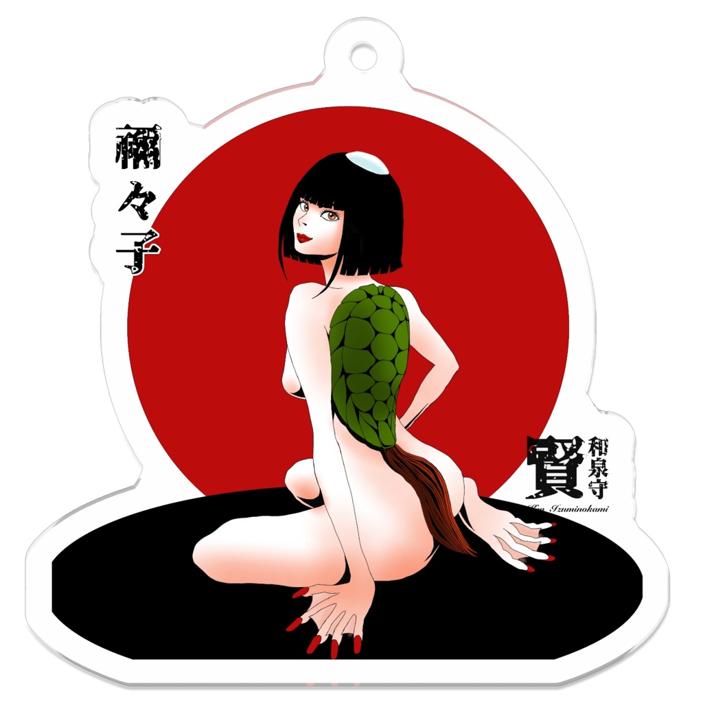 ネネコのアクキー