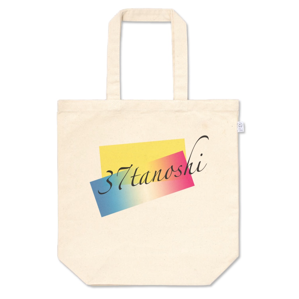 37tanoshi オリジナル ロゴバッグ